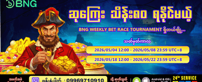 အနိုင်ရရှိမှု အများဆုံးဂိမ်းများ