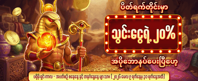 Jili Slot ၏ အကောင်းဆုံးဂိမ်းများ